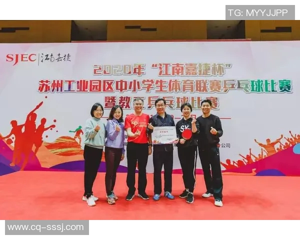 南京乒乓球队心理素质排名第四展现竞技精神与团队凝聚力