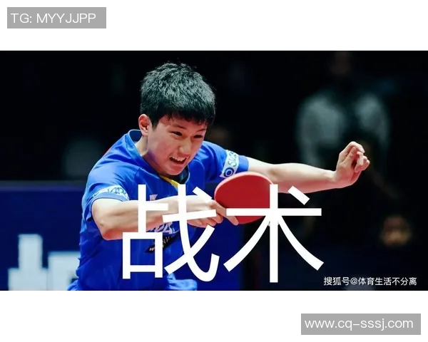 广州乒乓球队反击战术解析与实战应用探讨