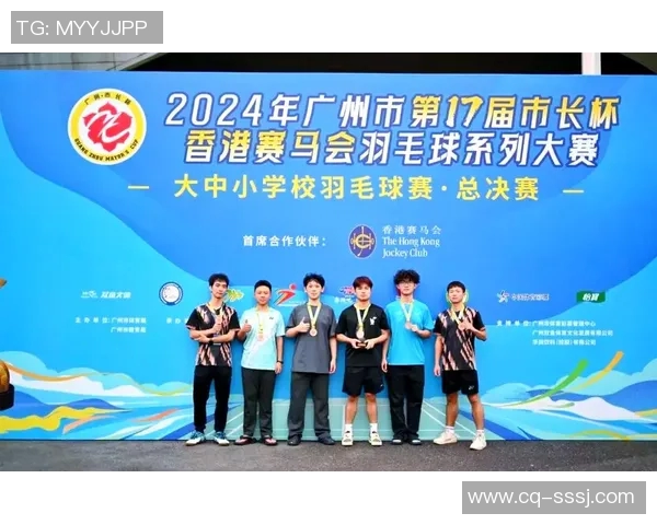 广州羽毛球队战术实力强劲荣登全国羽毛球战术排行榜第三名